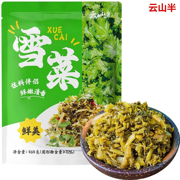云山半雪菜宁波风味香脆新鲜即食雪里蕻早餐咸菜下饭菜 464 克