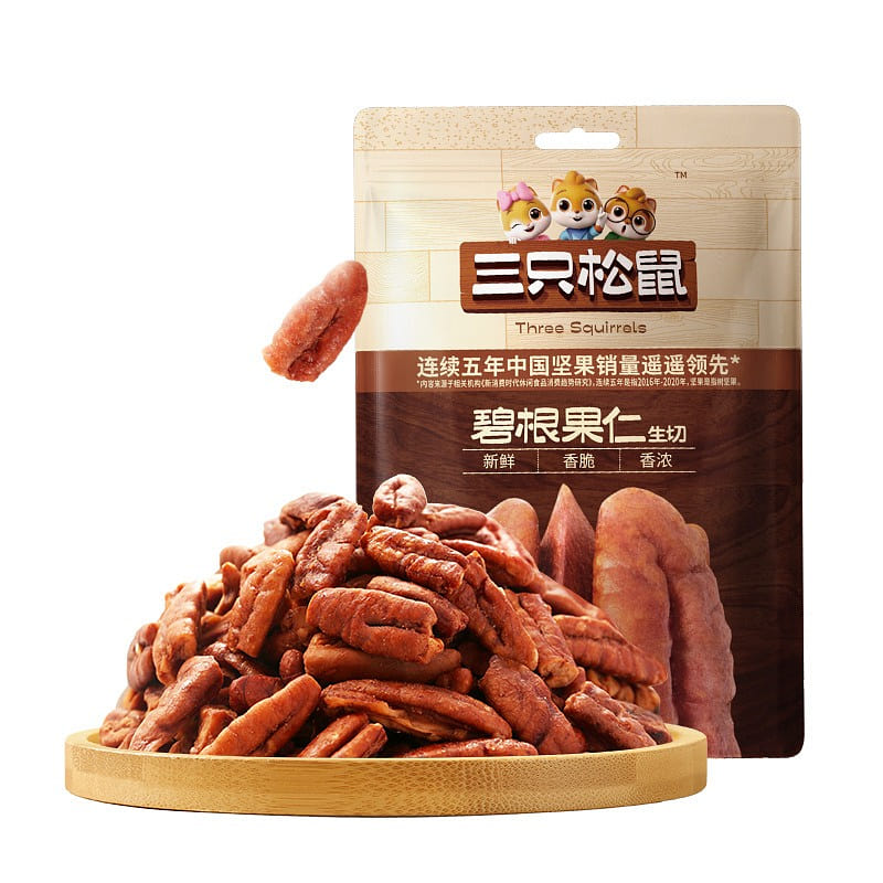 Three squirrels Chopped Bigan Nuts 25g Extra healthy nut snack creamy longe/ 25 g