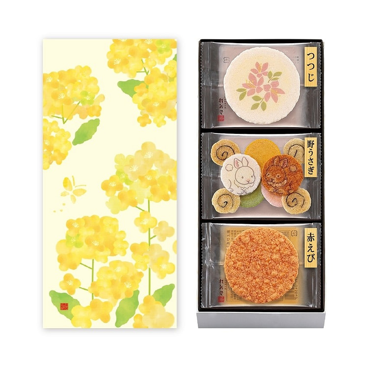 KEISHINDO Spring Limited Rice Cracker Assortment