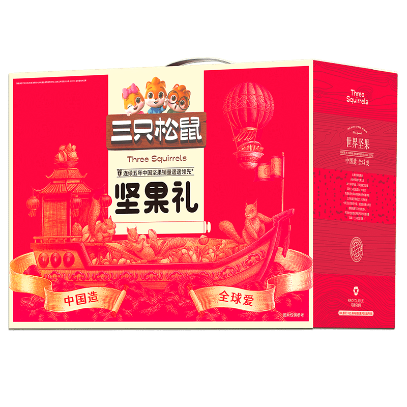 Sanzhi squirrel shengshi nut snacks 2751g 2751 g