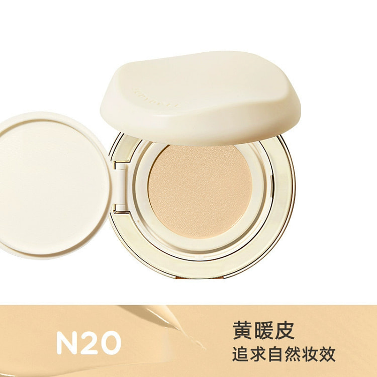 Joocyee Native Nude ID Cushion 12g