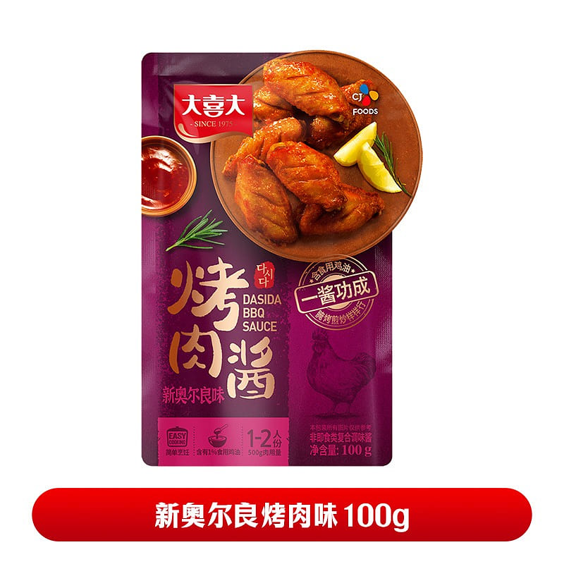 CJ New Orleans flavor barbecue sauce marinade 100g 100 g