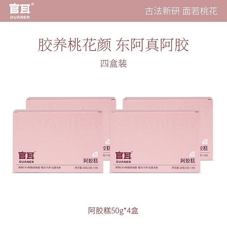 Guaner Donkey Hide Gelatin Cake (200g) 200 g
