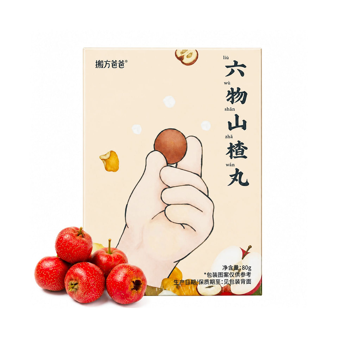 Hawthorn Fruit Snack Balls Natural Fruit Snack 80 g