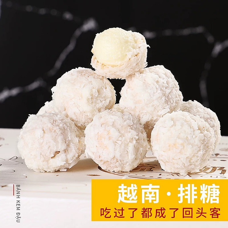 越南  如香惠香排糖