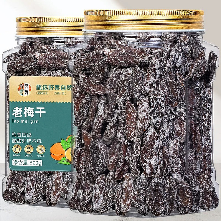 老梅干 话梅肉 无核酸梅干 九制梅肉 酸咸 怀旧老味道 蜜饯孕妇 零食