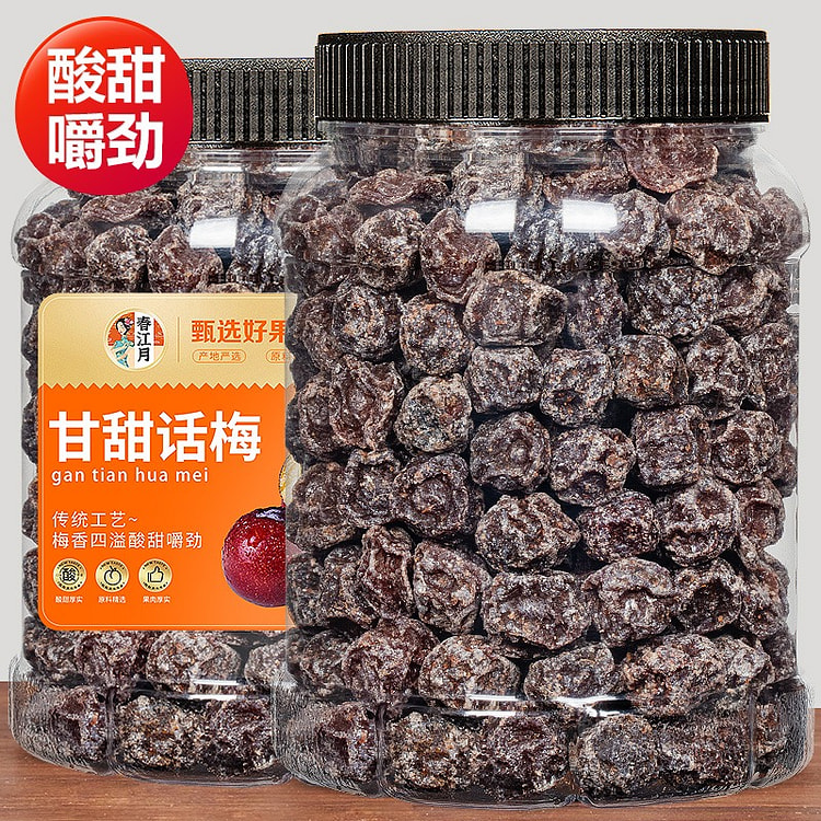 甘甜话梅散装500g九制梅干