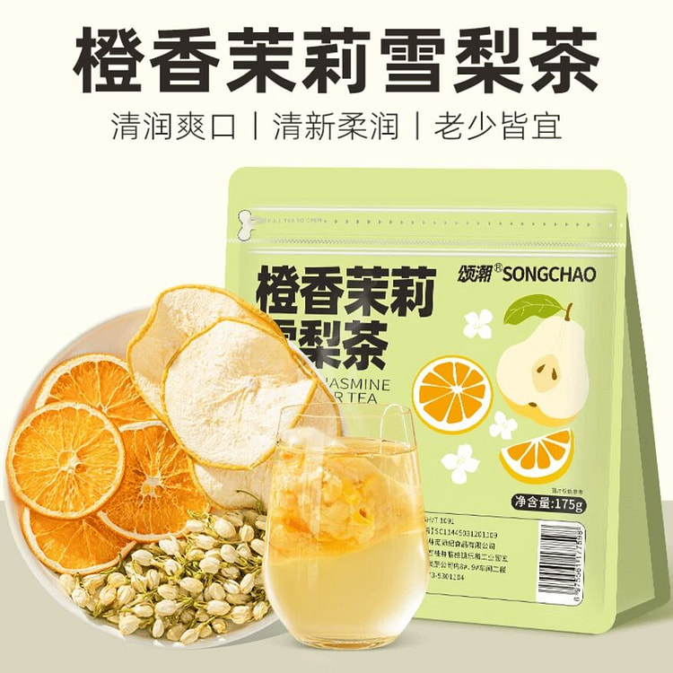 Songchao Orange Scented Jasmine Pear Tea 175g 175 g