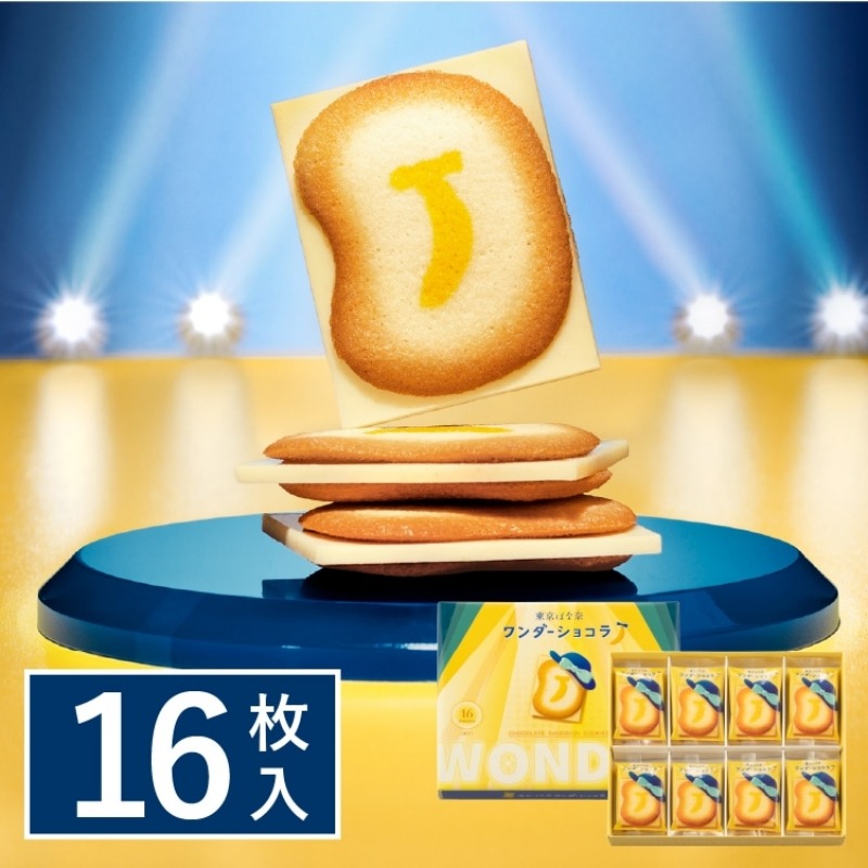Tokyo Banana Chocolate Crispy Cookies 16 pieces 1 กล่อง