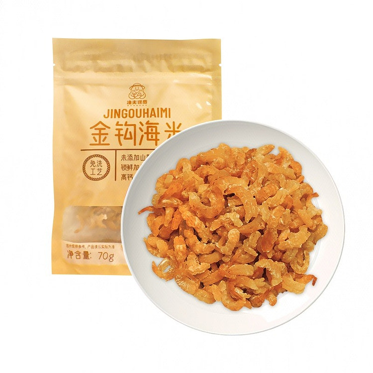渔夫保萝 金钩海米 70 克