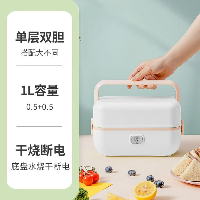 1L电热饭盒可加热保温带热饭菜便当上班族便携-粉色 1 把