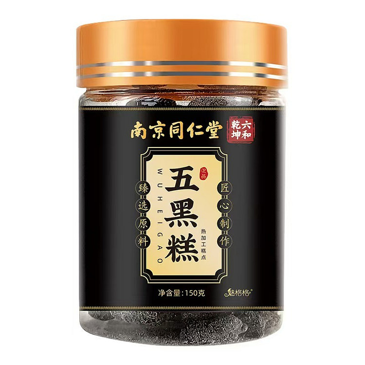 Five Black Cakes 150g*1 can