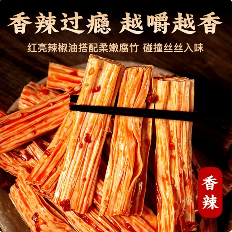 Mao Ke Spicy Tofu Skin 70g*5 packs 350 g