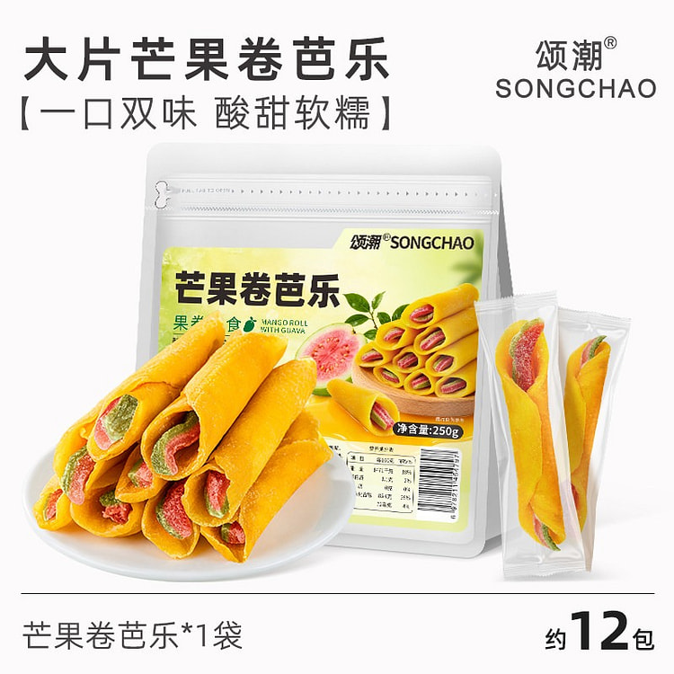 颂潮芒果芭乐卷乌梅芒果干零食芒果卷独立包装特色小吃 250 克