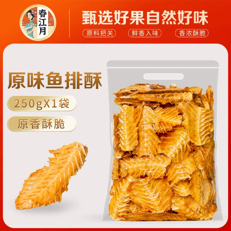 Chunjiangyue original fish steak crisp 250g*1 bag 250 g