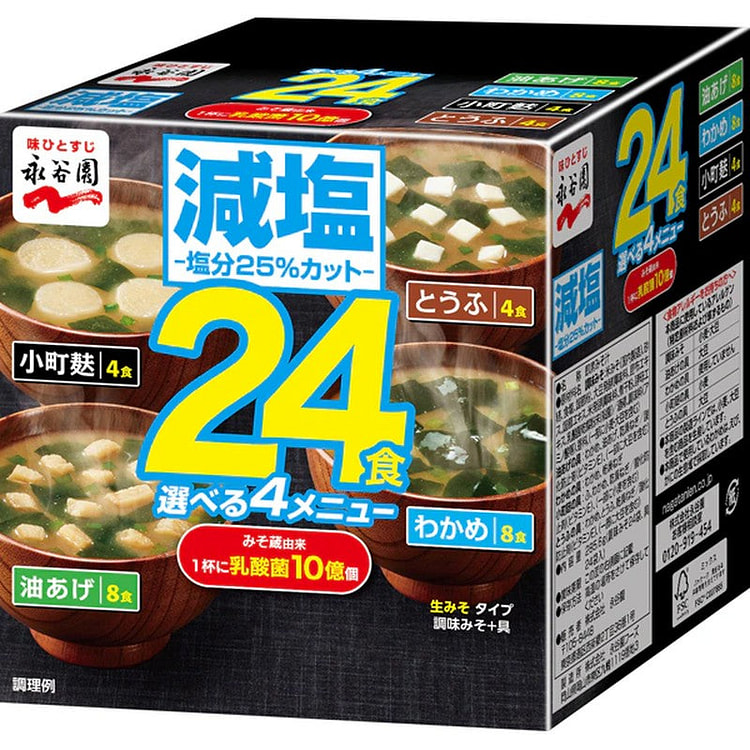 Nagatanien Low Salt Fresh Miso Soup 24Pack