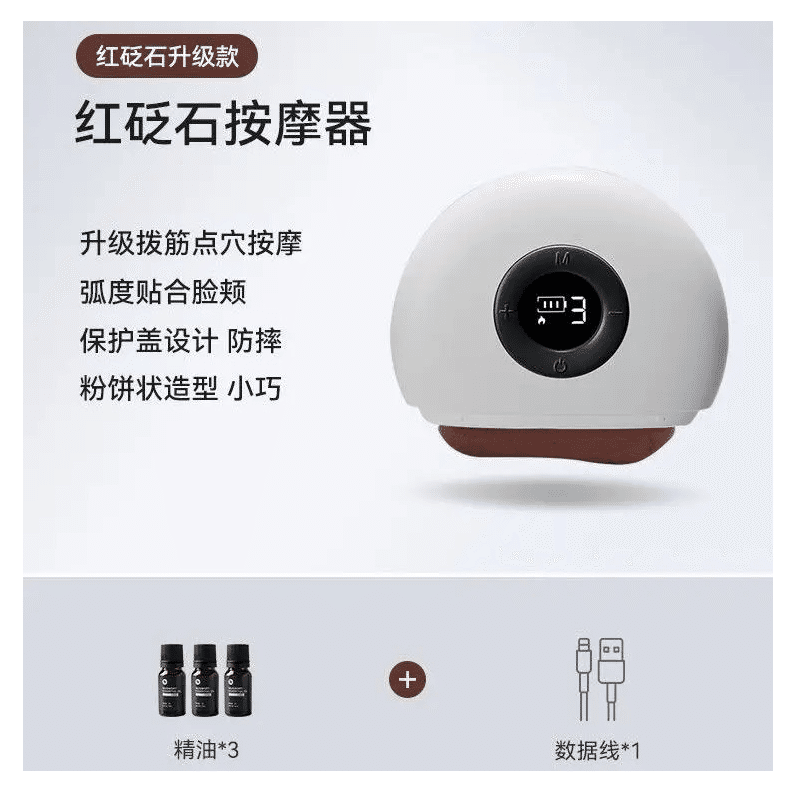 weee product zoom image