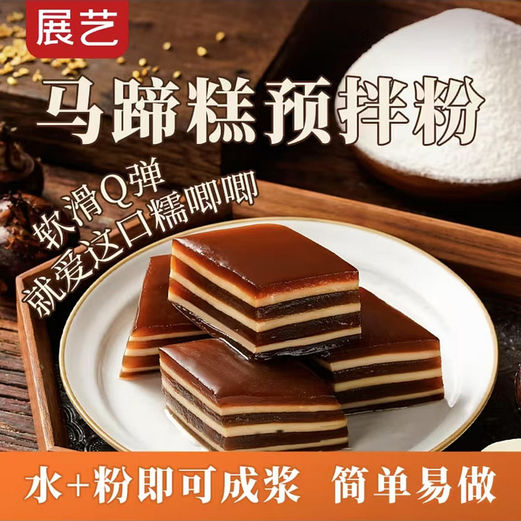 Exhibition of water chestnut flour Homemade water