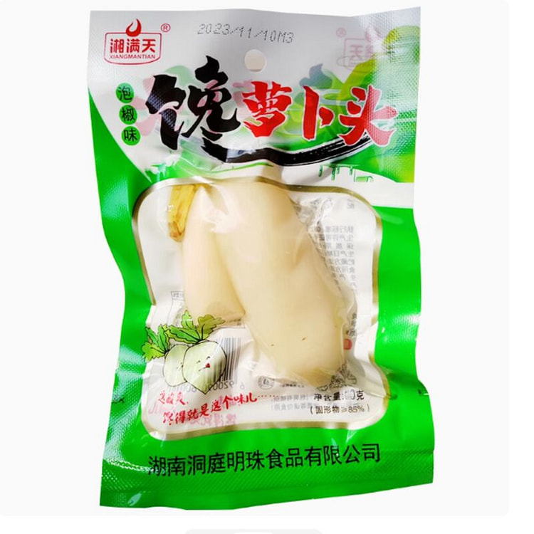 湘满天 馋小萝卜头50g*10包