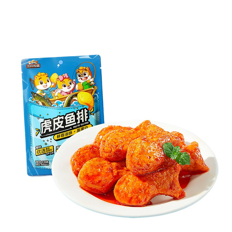 Three Squirrel Tiger Skin Fish Chop Instant Fish Cake Casual Food Original 