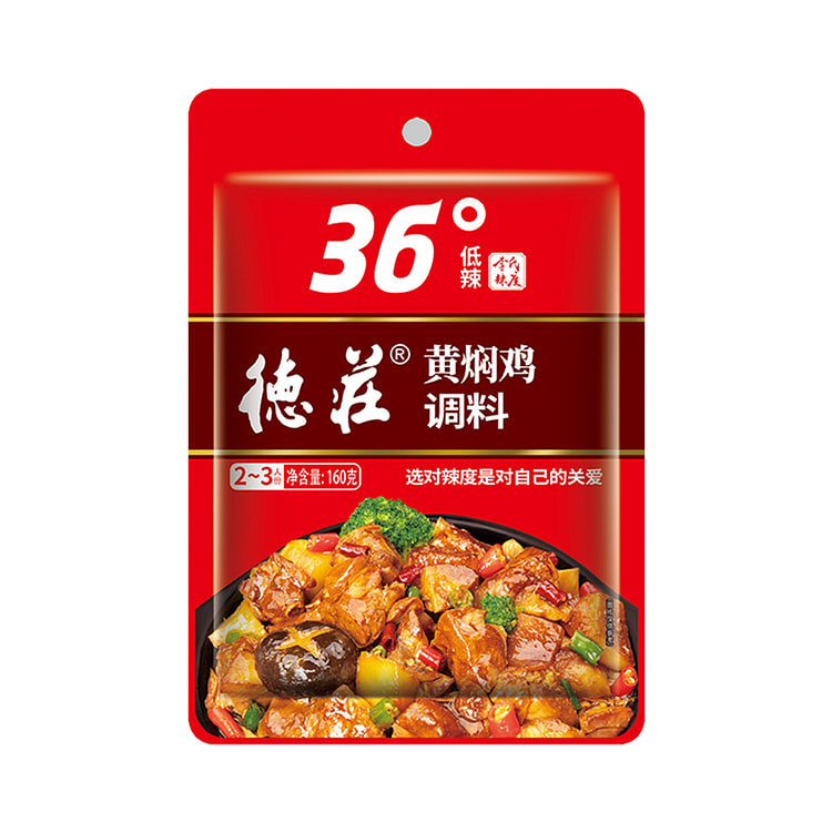 Dezhuang Braised Chicken Seasoning Grade 36
