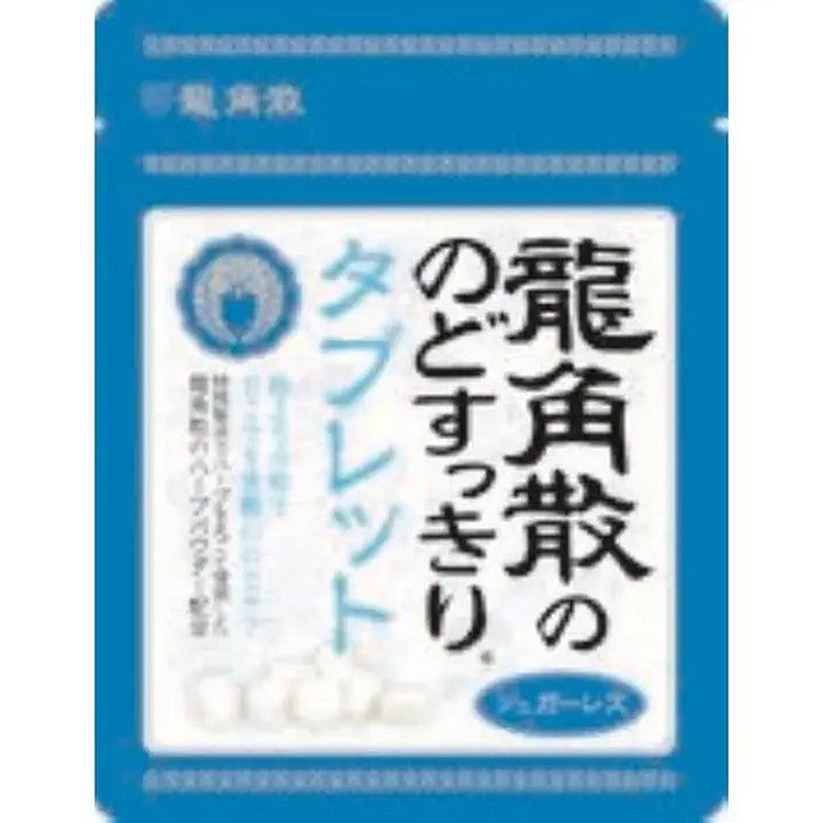 Ryukakusan Throat Refreshing Tablets 10.4g