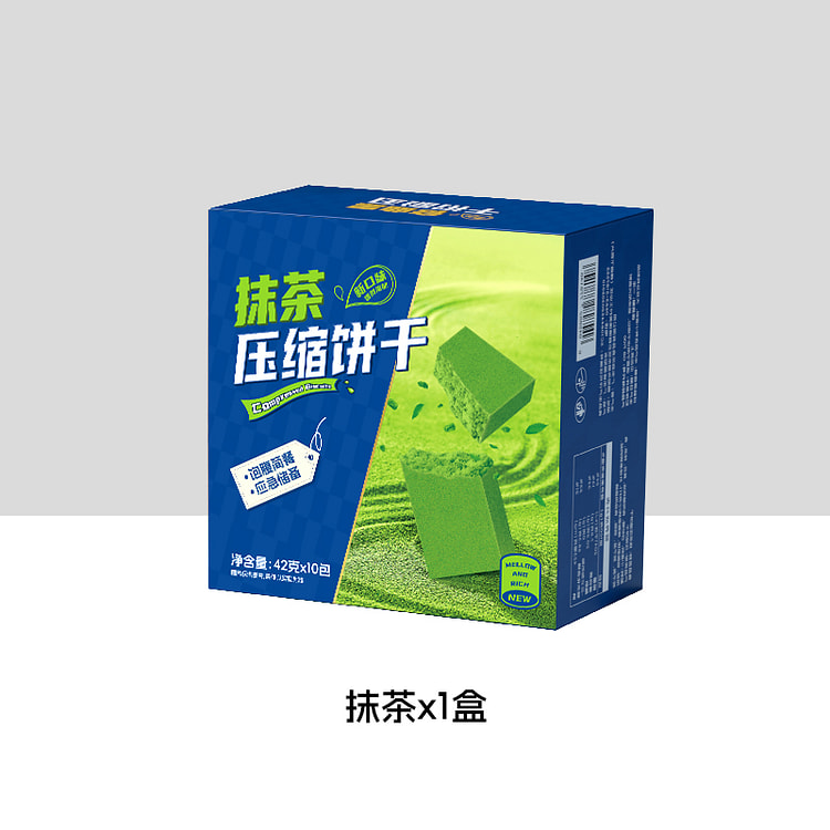 休闲农场压缩饼干代餐饱腹解馋抹茶味420g*1箱