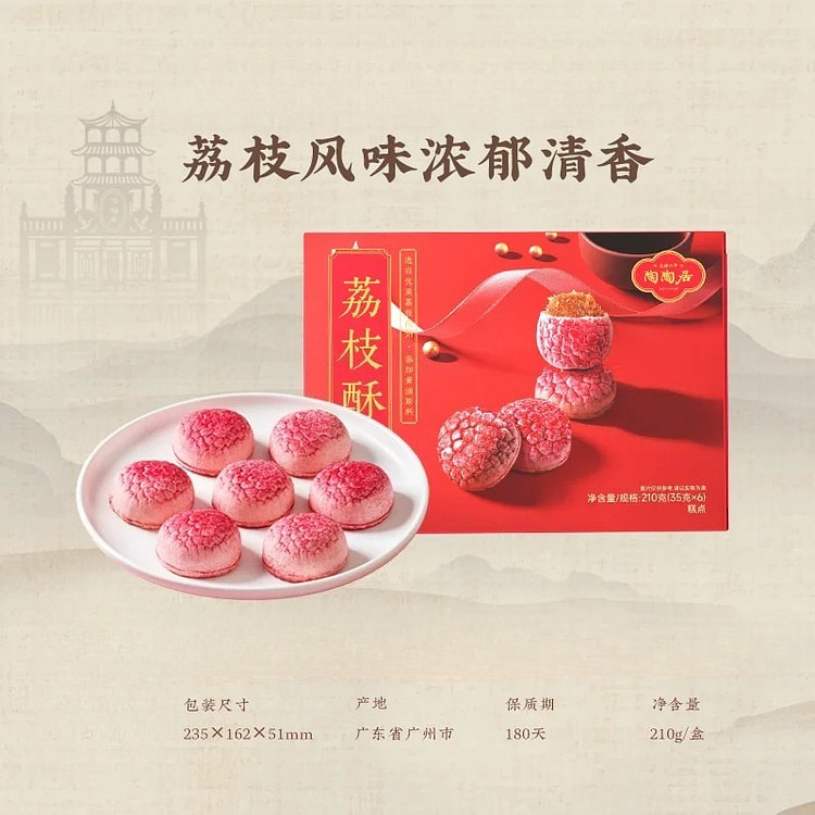 Lemon Belly Pie 210g * 1 box 210 g