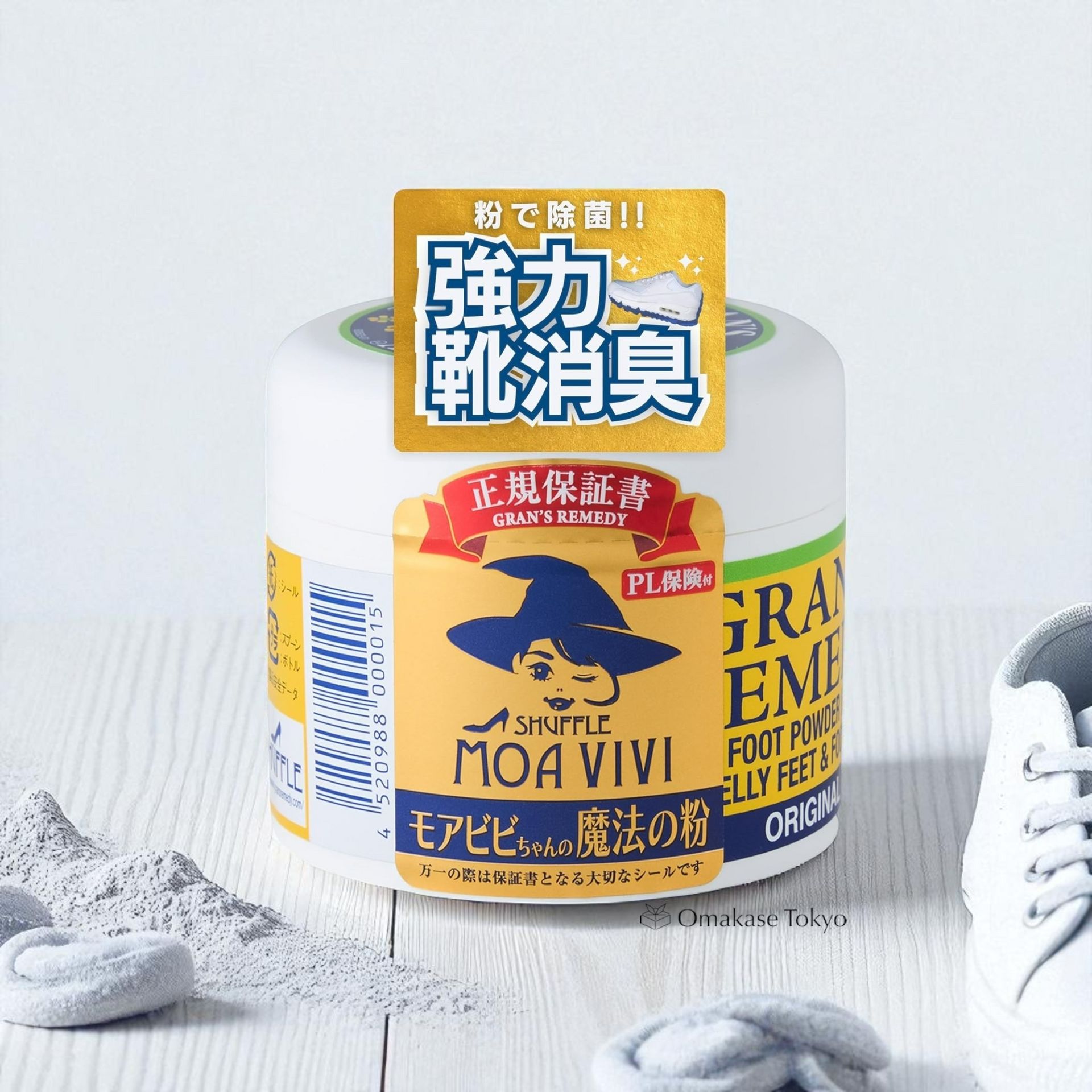 Get Moa Vivi Magic Powder Shoe Deodorizing Powder 50g Delivered