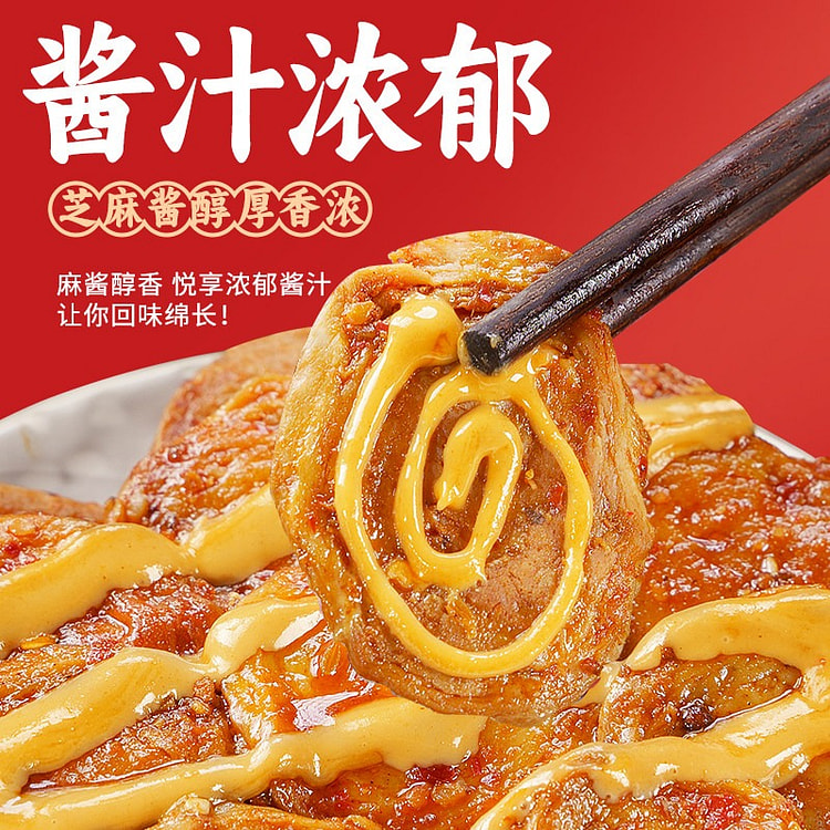 Rinai Snack Star - Spicy Sauce Grilled Pork Shreds 125 g