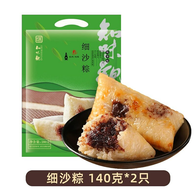 知味观细沙粽子