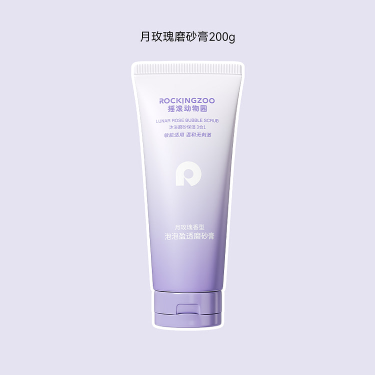 摇滚动物园野草莓身体月玫瑰磨砂膏200g*1支
