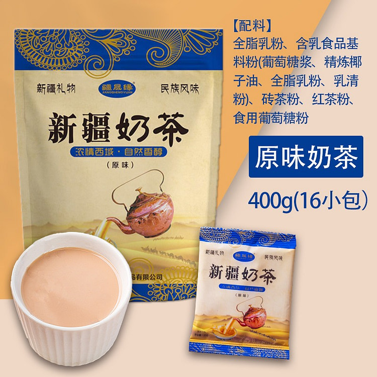 16 Bao Jiang Sheng margin Xinjiang specialty Reba with the same milk tea or