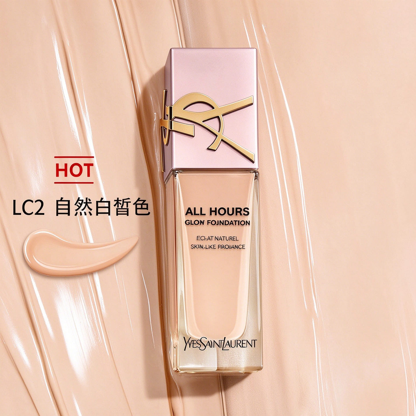 YSL All Hours Glow Foundation#LC2 1 box