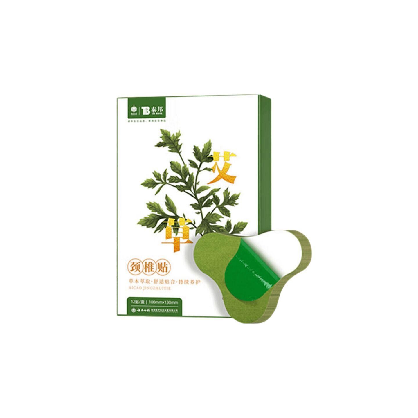 Yunnan Baiyao Taibang Mugwort Heat Neck Patch 12 g