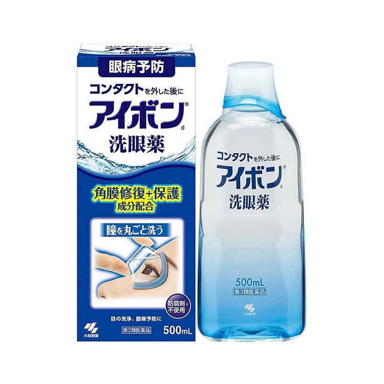 KOBAYASHI Corneal Protection Eyewash Dark  Blue