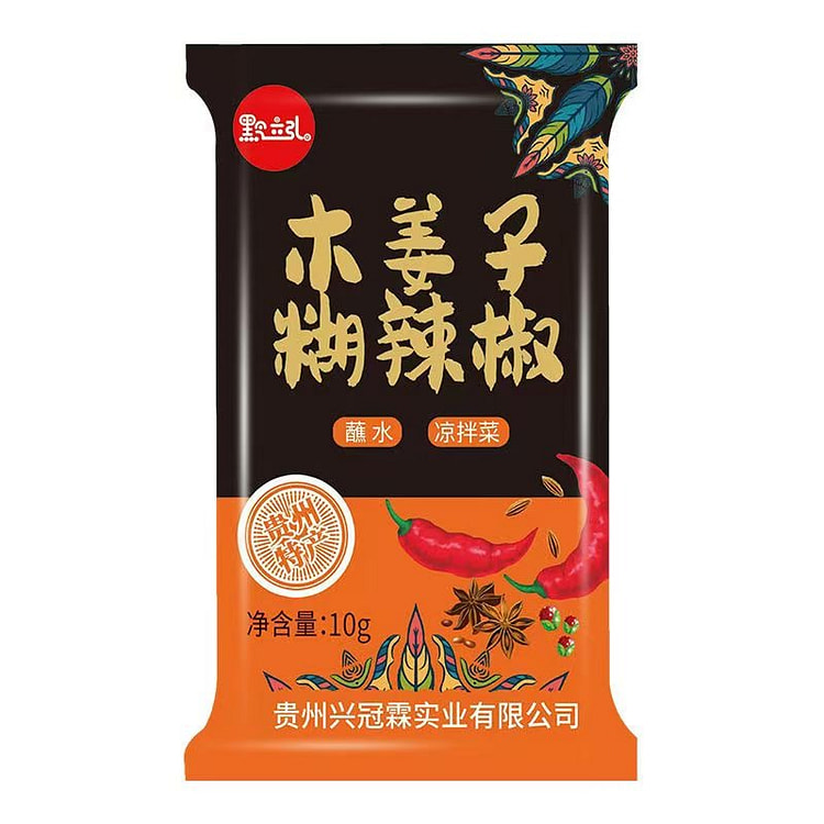 木姜子辣椒粉贵州柴火糊辣椒面3包*10g