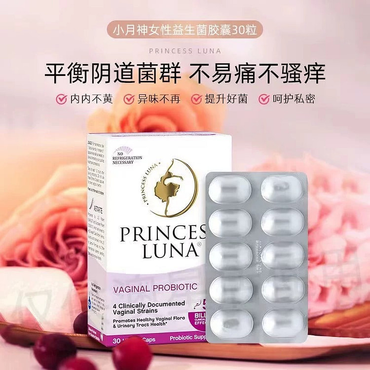 Xiaoyue Shen Women's Private Care and Conditioning