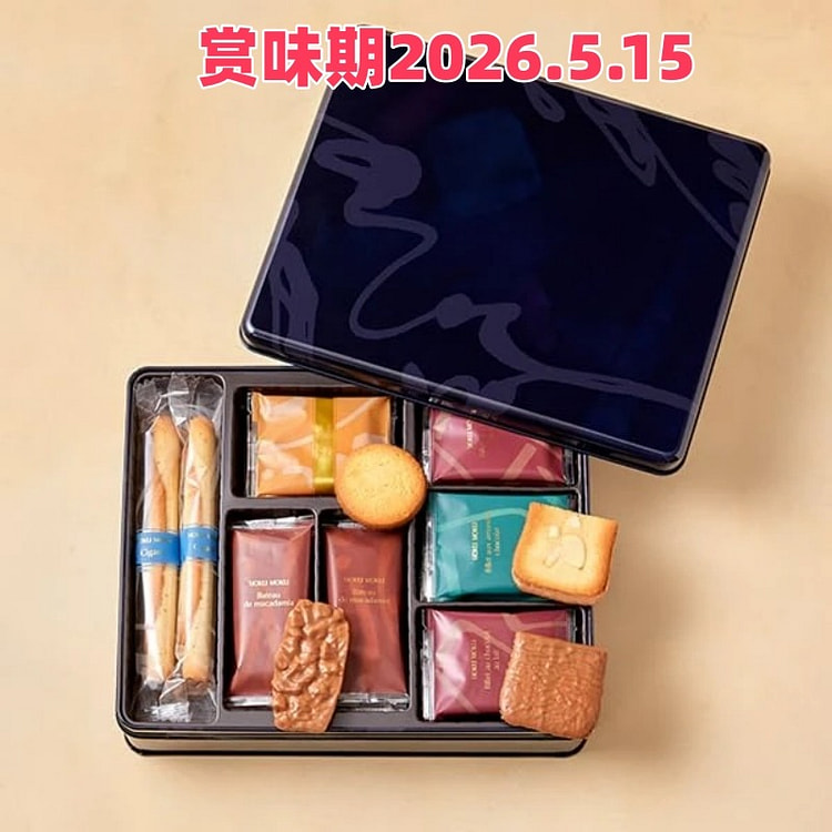 ヨックモック  秋冬限定  ミルクチョコレートんだクッキーです 25個入 1 box