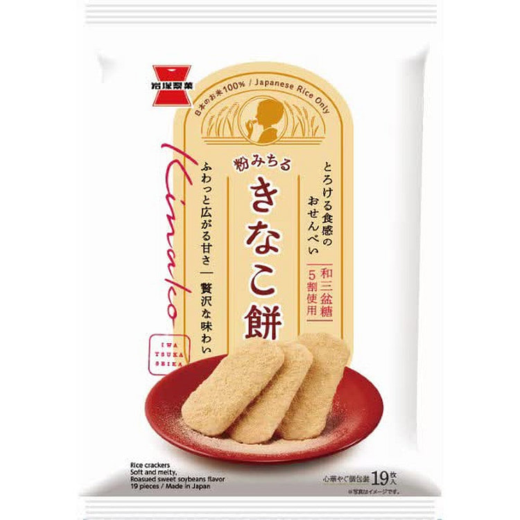 Iwatsuka Seika Kinako Mochi (19 pieces) 1 each