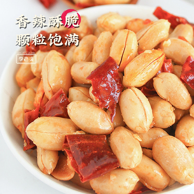 李老头琥珀麻辣花生米15g*5包