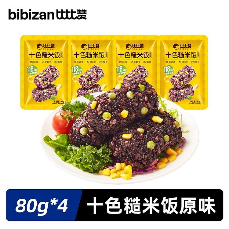 Bibi Zan 10-Color Brown Rice Ball 320g 320 g