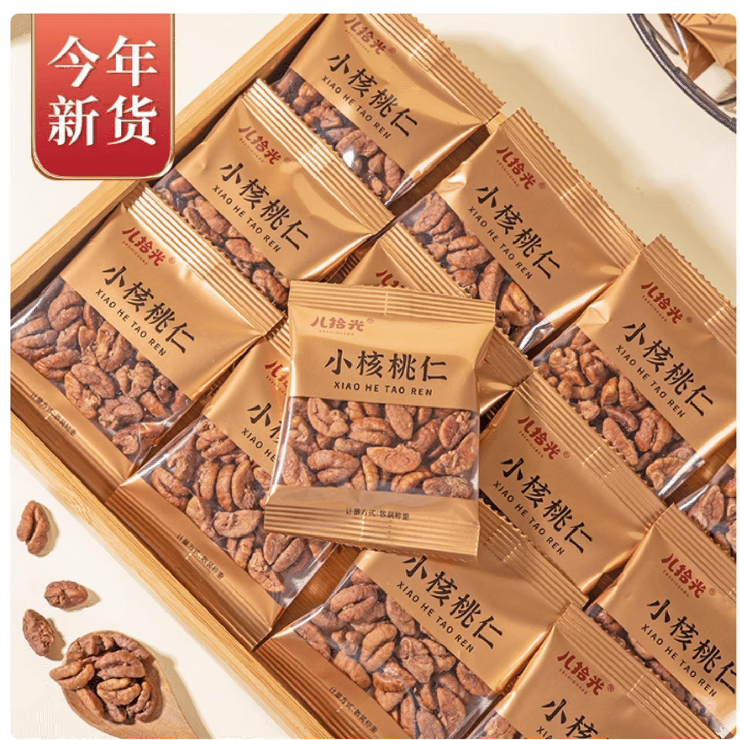 Lin an Walnut Original Flavor 250g*1 bag (about 14 packets) 1 each