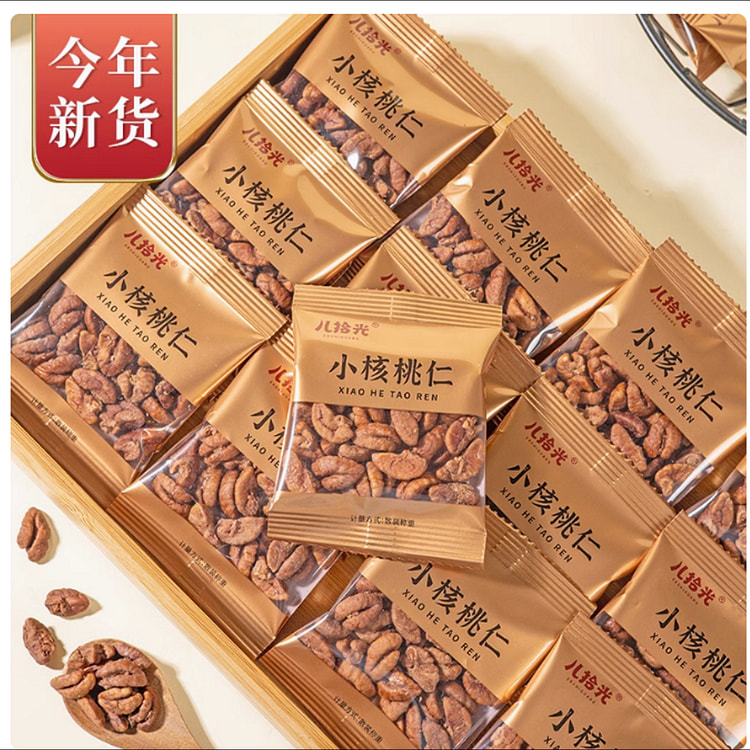 临安山核桃仁原香味250g*1袋（约14小包）