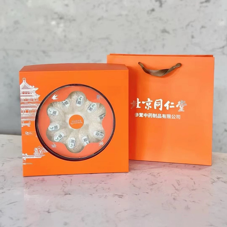北京同仁堂印尼进口燕窝孕妇滋补美容干盏30g/盒