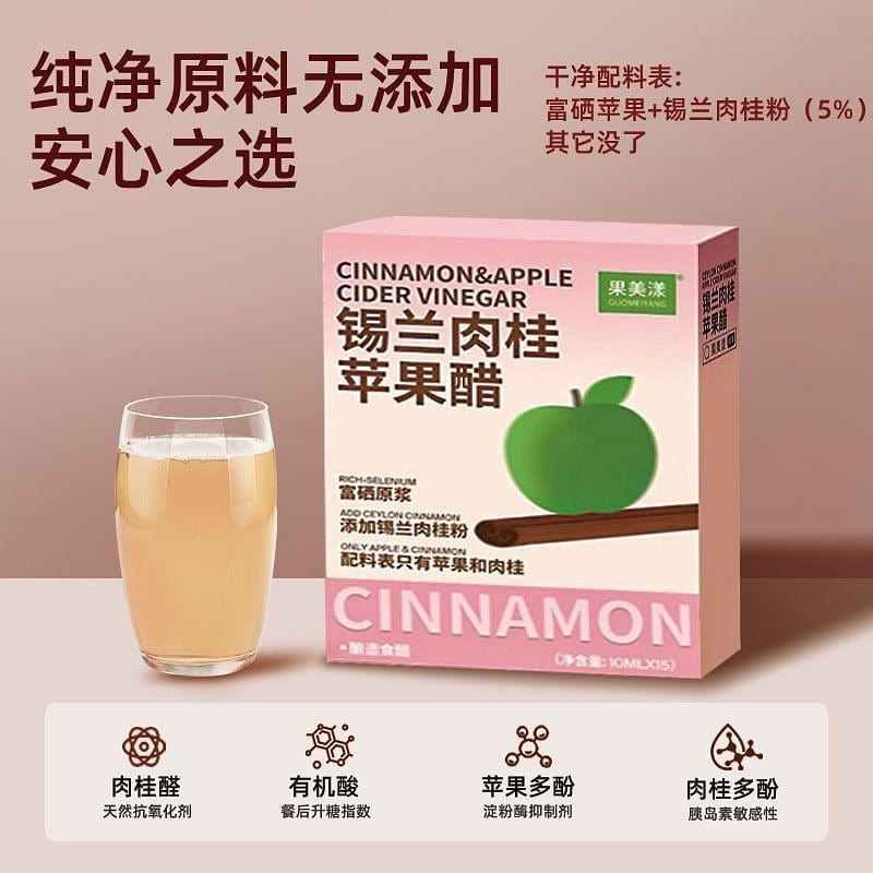 Gomeyak Cinnamon cider Vinegar 150ml*1 150 ml