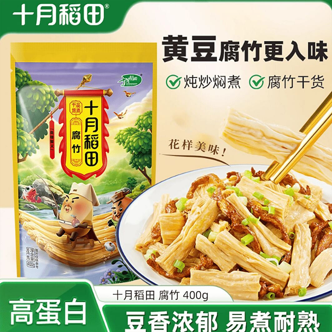 October rice field bean curd shabu hotpot ingredie 400 g