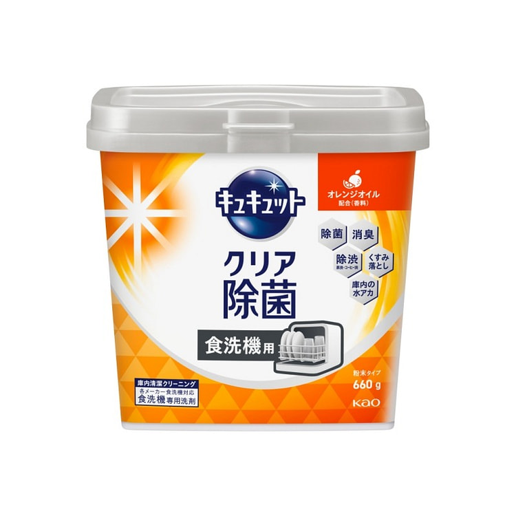 Kao Dishwasher Detergent Powder (Orange Scent) 660 g