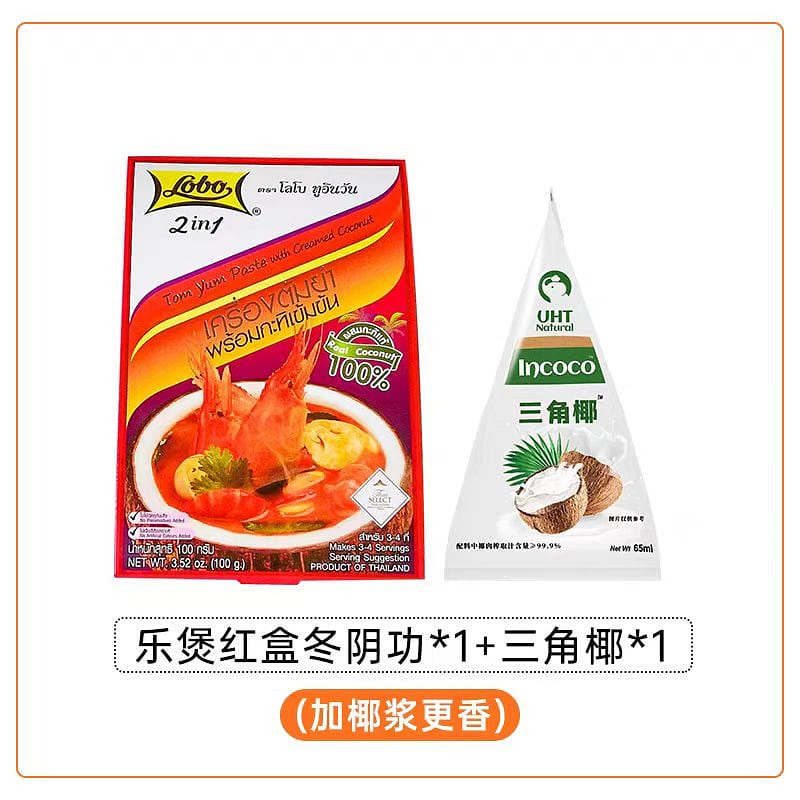 Lobo Tom Yum Sauce and triangle coconut milk Combination 100g+65ml 165 g
