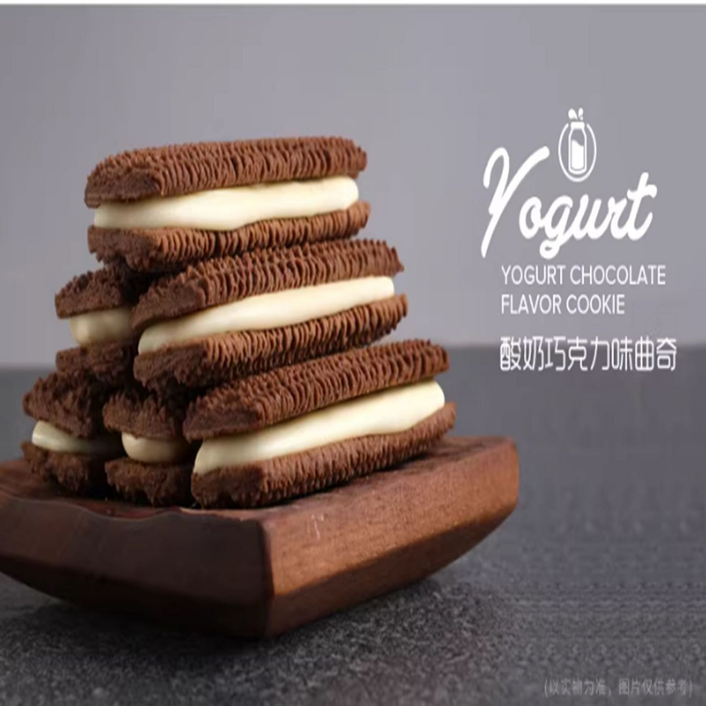Fariz Yogurt Chocolate Flavor Sandwich Cookies 116 g